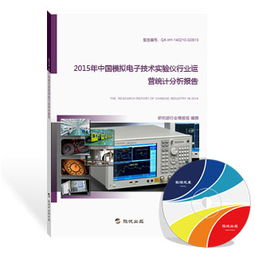 模擬電子技術(shù)實(shí)驗(yàn)儀行業(yè)研究報(bào)告 技術(shù)演進(jìn)、市場(chǎng)格局與未來展望