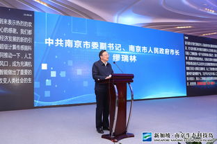 科大訊飛南京區(qū)域中心落戶新加坡·南京生態(tài)科技島，擘畫人工智能產(chǎn)業(yè)新藍(lán)圖