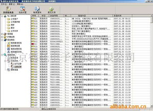 南京德托電子科技公司 引領(lǐng)南京軟件開發(fā)新浪潮