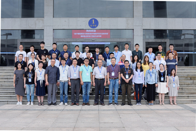 南航主辦國家重點(diǎn)研發(fā)計(jì)劃“云計(jì)算和大數(shù)據(jù)”專項(xiàng)技術(shù)研討會(huì)，聚力南京軟件開發(fā)新突破